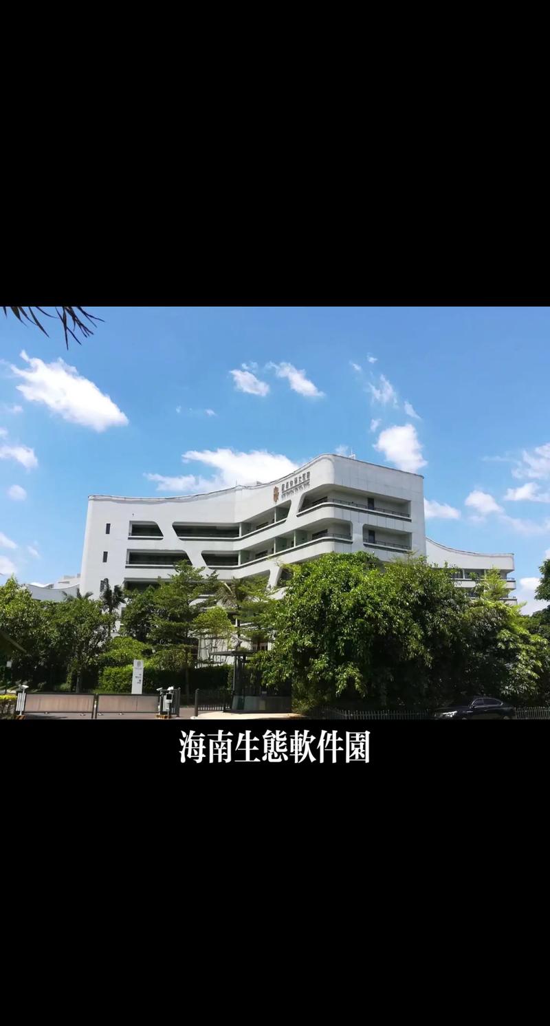 数字化转型：信息化解决方案助力企业升级
