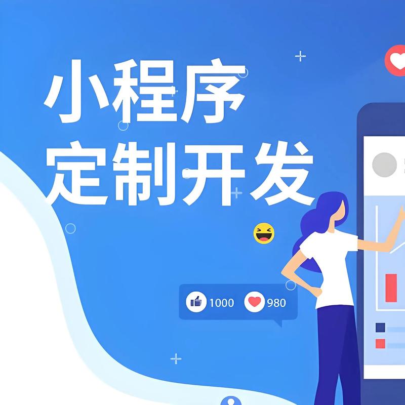 海南IT服务