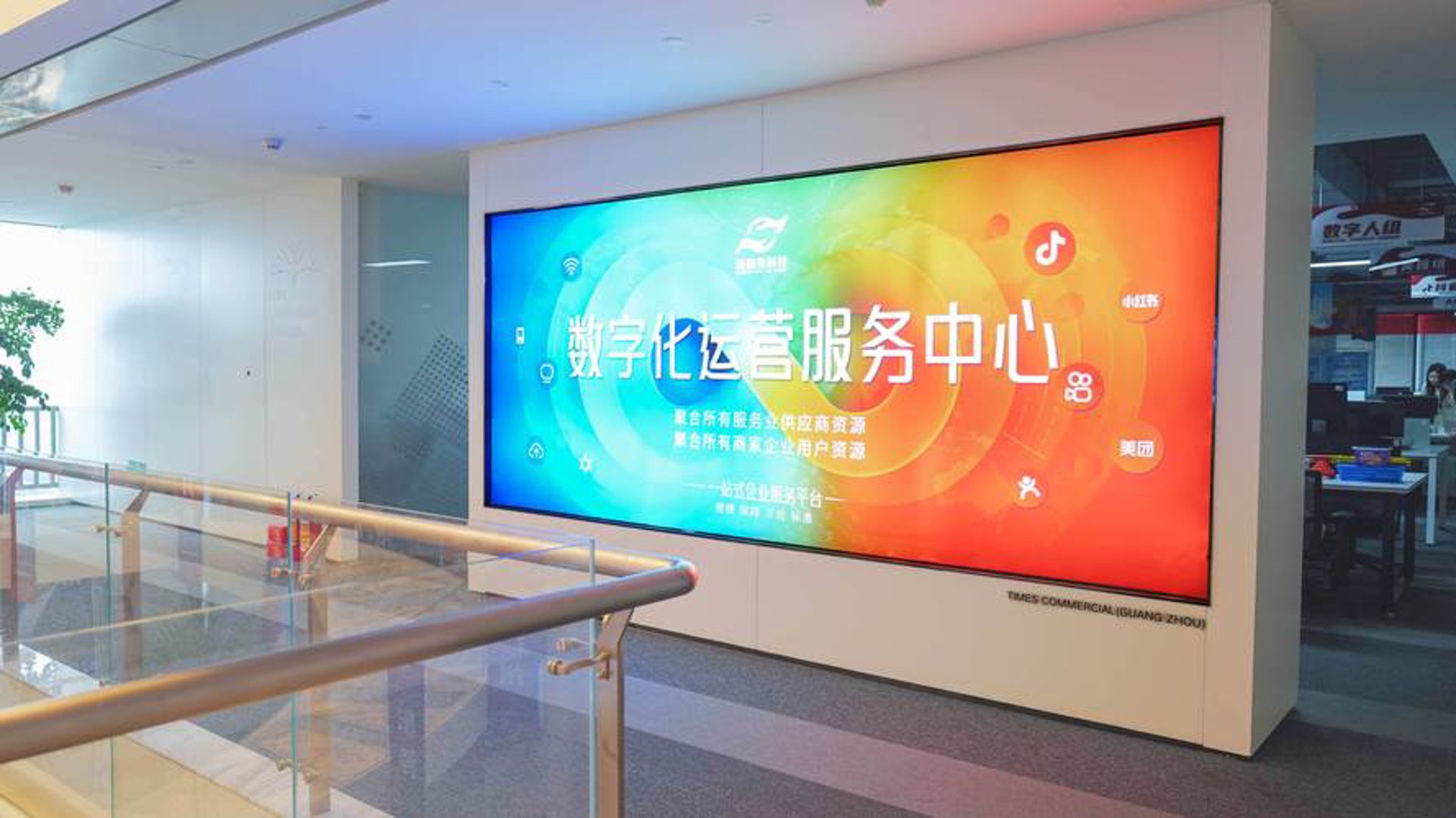 首护神科技